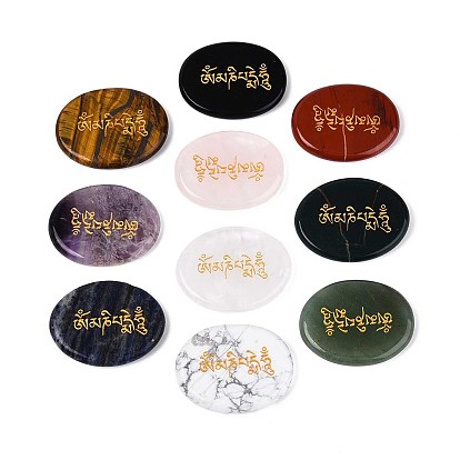 Кабошоны из натурального смешанного камня, овал с резным золотом ОМ МАНИ ПАДМЕ ХУМ, смешанные окрашенные и неокрашенные