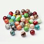 Round Spray Painted Glass Beads