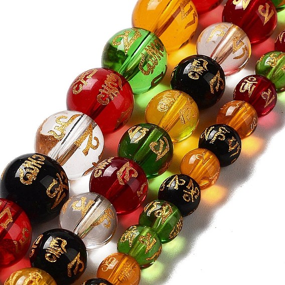 Прозрачная краска для запекания стеклянные бусины нити, круглые