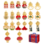 20Pcs 10 Styles Alloy & Iron Drawer Handles, Enamel Style, Golden