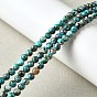 Синтетические серебряные нити бирюзовых бусин, окрашенные, круглые