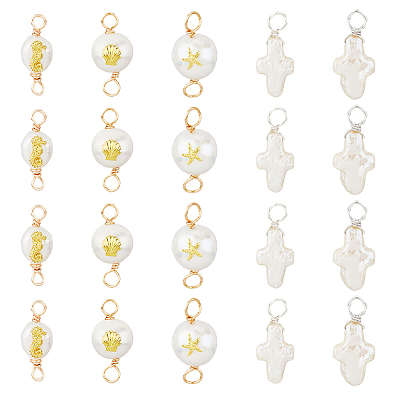 Набор для поиска поделок для изготовления ювелирных изделий, в том числе 20шт 5 стили крестообразный и овальный коннектор из натурального жемчуга и подвески, с морским коньком, морскими звездами и ракушками