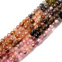 Нити из натуральных разноцветных турмалиновых бусин, граненые, круглые