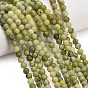 Natural Chinese Jade Southern Jade Beads Strands, Smooth Round
