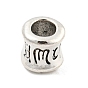 Tibetische Stil Legierung Großlochperlen, cadmiumfrei und bleifrei, Großloch perlen, Säule mit Rune