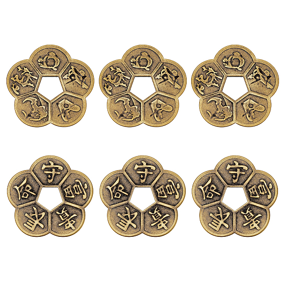 6Pcs Vintage Iron Plum Blossom Chinese Traditional Longevity & Wealth Lucky Coins
