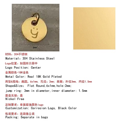 Placage ionique (ip) 304 pendentifs en acier inoxydable, avec des anneaux de saut, charme plat rond