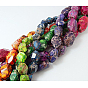 Natural Imperial Jasper Beads Strands, Dyed & Heated, Mixed Color, Faceted