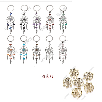 10 pièces 10 pendentifs décoratifs en éclats de pierres précieuses naturelles et synthétiques de couleur, avec des breloques en alliage tressé et en plumes, et des anneaux brisés en fer, plat rond