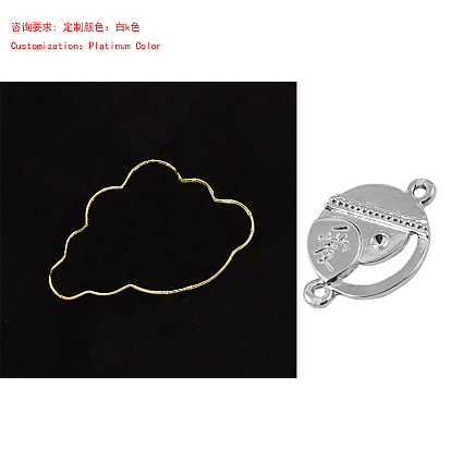 Anneaux en fer, nuage