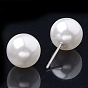 Eco-Friendly Plastic Imitation Pearl Stud Earrings, High Luster, Grade A, Round