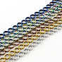 Electroplate Non-magnetic Synthetic Hematite Bead Strands, Ring, 10x3mm, Hole: 0.5mm & 7mm, about 41pcs/strand, 15.9 inch