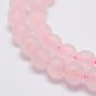 Natural Rose Quartz Beads Strands, Frosted, Round