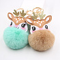 Cute Deer Plush Keychain Pendant - Cartoon Toy Christmas Gift Bag Pendant.