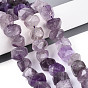 Природный аметист нитей бисера, граненый самородки