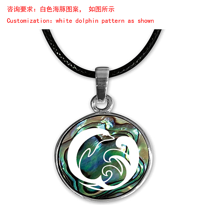 Pendentif coquille d'ormeau naturel / coquille paua, avec anses en laiton, charms ronds plats avec motif dauphin blanc laser