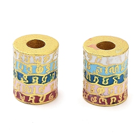 Brass Enamel Beads, Cadmium Free & Lead Free, Golden, Column with Rune Pattern