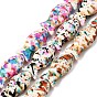 Dyed Synthetic Turquoise Beads Strands, Fish