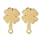 Ионное покрытие клевера (IP) 304 фурнитура для сережек-гвоздиков из нержавеющей стали, с петлей