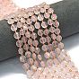 Природного розового кварца нитей бисера, граненый пятиугольный разрез, плоско-круглые, с бисером