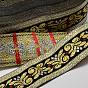 Polyester Ribbons, with Flower Pattern, Jacquard Ribbon