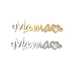 День матери 201 подвески-подвески из нержавеющей стали, слова мама сердце ссылки