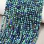 Натуральные бусы из хризоколлы и лазурита, круглые, граненые, класс АА