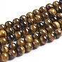 Круглые тигровый глаз бисер пряди