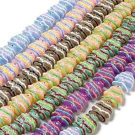 Выпечка окрашенные стеклянные бусины, рыба, с эмалью