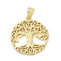 Латунные подвески, древо жизни, без свинца и без кадмия, долговечный, стойки покрытие