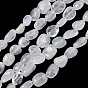 Natural Quartz Crystal Rock Crystal Beads Strands, Tumbled Stone, Nuggets