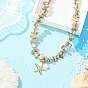 Летняя пляжная морская звезда 304 кулон из нержавеющей стали, цвет AB, натуральные пресноводные ракушки, самородки, бусы для женщин, цвет морской раковины