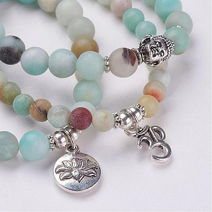 Natural Amazonite Bead Stretch Charm Bracelets, Frosted, with Tibetan Alloy Pendants, Round