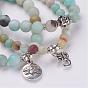 Natural Amazonite Bead Stretch Charm Bracelets, Frosted, with Tibetan Alloy Pendants, Round