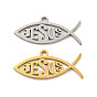 304 подвески из нержавеющей стали, лазерная резка, Очарование рыбы-Иисуса