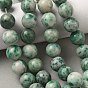 Натуральные зеленые пятна яшмовых нитей, круглые