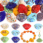 21Pcs 7 Colors Handmade Lampwork Beads, Shell Shape