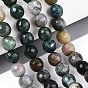 Природного индийского агата бисер нитей, граненые, круглые