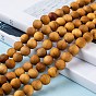 Бусины из натурального дерева, круглые