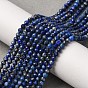 Нитки бусины из натурального ляписа-лазури, граненые, круглые