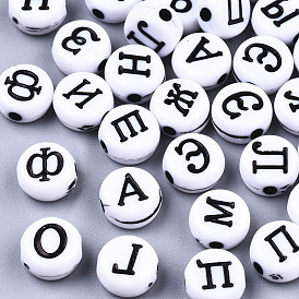 Craft Style Acrylic Beads, Flat Round with Mixed Russian Alphabet