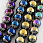 Non-magnetic Synthetic Hematite Beads Strands, Grade A, Plated Beads for Jewelry Making, Round