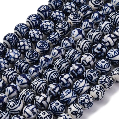 Синие и белые фарфоровые бусы ручной работы нити, круглые