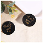 Paper Adhesive Stickers, Gold Stamping Package Sealing Stickers, Round with Word Thank You