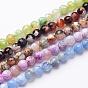 Natural Fire Crackle Agate Beads Strands, Dyed, Faceted, Round, Mixed Color