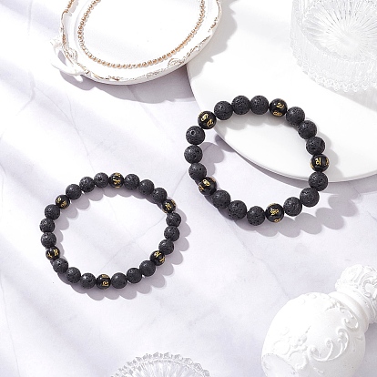 2 шт. 2 стили браслеты из натуральной лавы и обсидиана с круглых бусин «Ом Мани Падме Хум», парный браслет для мужчин и женщин