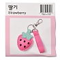 DIY Strawberry Keychain Kits, Including PU Leather, Cotton, Cotton Thread and Iron Findings