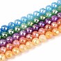 Антикоррозийные гальванические стеклянные бусины, круглые, имитация нефрита, градиент цвета, граненые