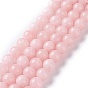 Natural White Jade Imitation Pink Opal Beads Strands, Round, Dyed