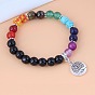 8MM Round Chakra Natural & Synthetic Mixed Stone Beaded Stretch Bracelets, Bohemian Zinc Alloy Tree of Life Charm Bracelets, Platinum